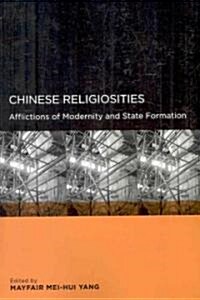 Chinese Religiosities: Afflictions of Modernity and State Formation (Paperback)