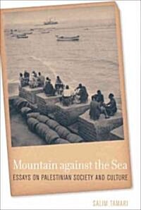 Mountain Against the Sea: Essays on Palestinian Society and Culture (Hardcover)