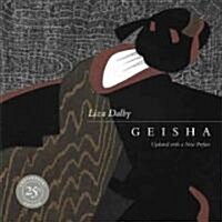 Geisha: 25th Anniversary Edition, Updated with a New Preface (Paperback, 25, Anniversary)