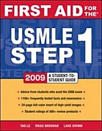 [중고] First Aid for the USMLE Step 1, 2009 (Paperback, 19th)