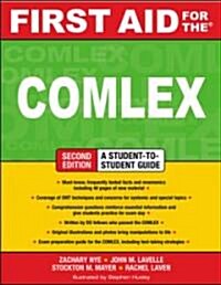 First Aid for the Comlex, Second Edition (Paperback, 2)