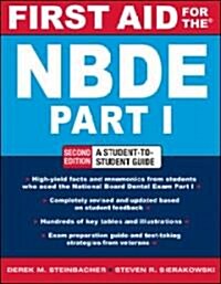 First Aid for the NBDE Part I (Paperback, 2nd)