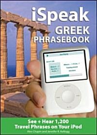 Ispeak Greek Phrasebook (MP3 Disc): See + Hear 1,200 Travel Phrases on Your iPod (Hardcover)