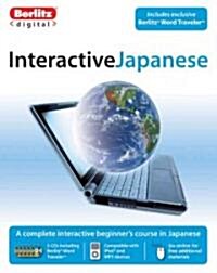 Japanese Berlitz Interactive (CD-ROM)