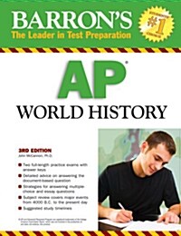 [중고] Barron‘s AP World History 2008 (Paperback, 3rd)