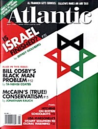Atlantic Monthly (월간 미국판): 2008년 05월호