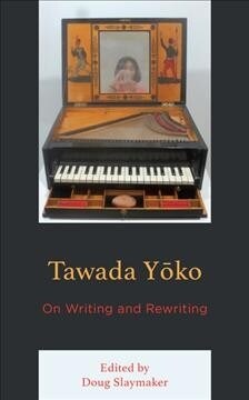 Tawada Yoko: On Writing and Rewriting (Hardcover)