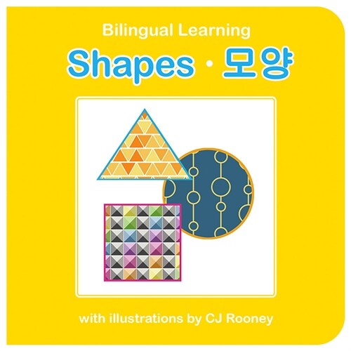 Shapes (English-Korean) (Board Books)