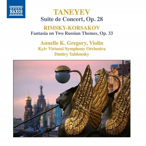 [수입] 타네예프: 연주회 모음곡 / 림스키-코르사코프: 두 개의 러시아 주제에 의한 환상곡