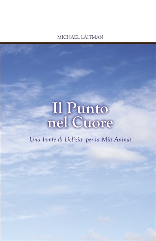 Il Punto nel Cuore: Una fonte di delizia per la mia anima (Paperback)