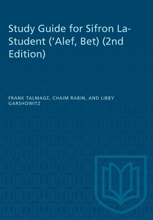 Study Guide for Sifron La-Student (Alef, Bet) (2nd Edition) (Paperback)