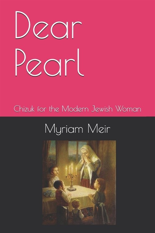Dear Pearl: Chizuk for the Modern Jewish Woman (Paperback)