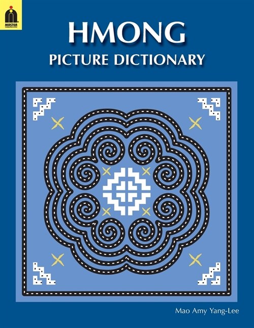 Hmong Picture Dictionary (Paperback)