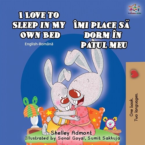 I Love to Sleep in My Own Bed (English Romanian Bilingual Book) (Paperback, 2)