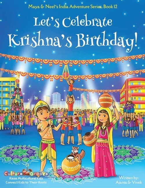 Lets Celebrate Krishnas Birthday! (Maya & Neels India Adventure Series, Book 12) (Paperback)