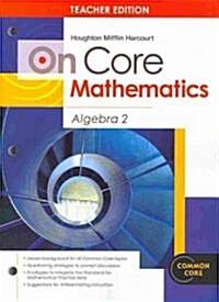 On Common Core Mathematics (Paperback, Compact Disc, PCK)