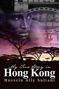 My True Story in Hong Kong (Paperback)