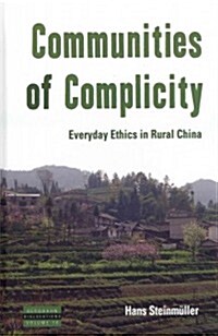 Communities of Complicity : Everyday Ethics in Rural China (Hardcover)