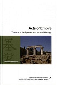 Acts of Empire (Hardcover)