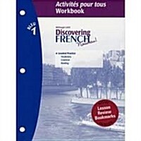 Lesson Review Bookmarks Bleu Level 1 (Paperback)