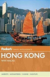 Fodors Hong Kong [With Map] (Paperback, 23)