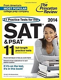[중고] 11 Practice Tests for the SAT & PSAT (Paperback, 2014)