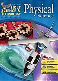 Holt Science & Technology Homeschool Package Physical Science (Paperback)