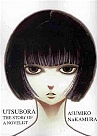 Utsubora: The Story of a Novelist (Paperback)