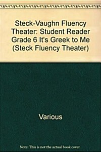 Steck-Vaughn Fluency Theater: Student Reader Grade 6 Its Greek to Me (Hardcover)