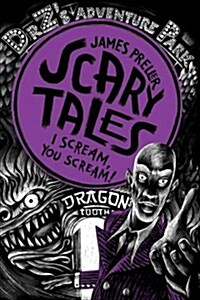 I Scream, You Scream! (Hardcover)