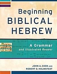 [중고] Beginning Biblical Hebrew: A Grammar and Illustrated Reader (Paperback)