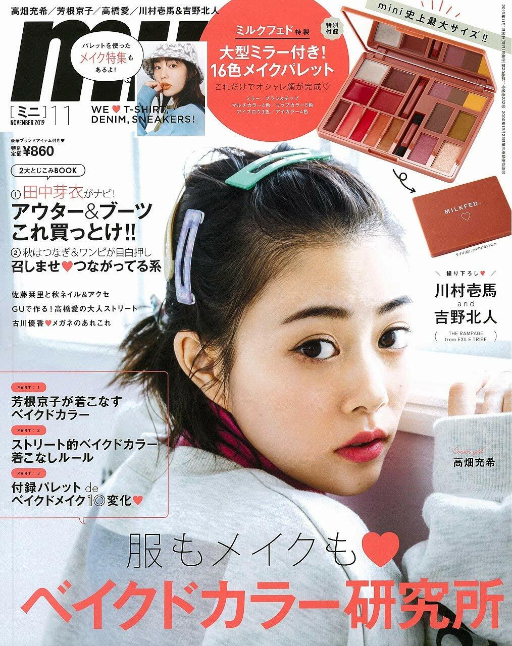 [중고] mini(ミニ) 2019年 11月號 [雜誌]