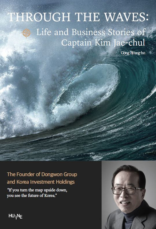 Through The Wave : Life and Business Stories of Captain Kim Jae-chul