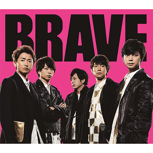 Arashi - 싱글 57집 BRAVE [통상반]