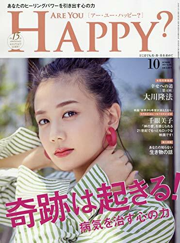 Are You Happy？ 2019年 10月號