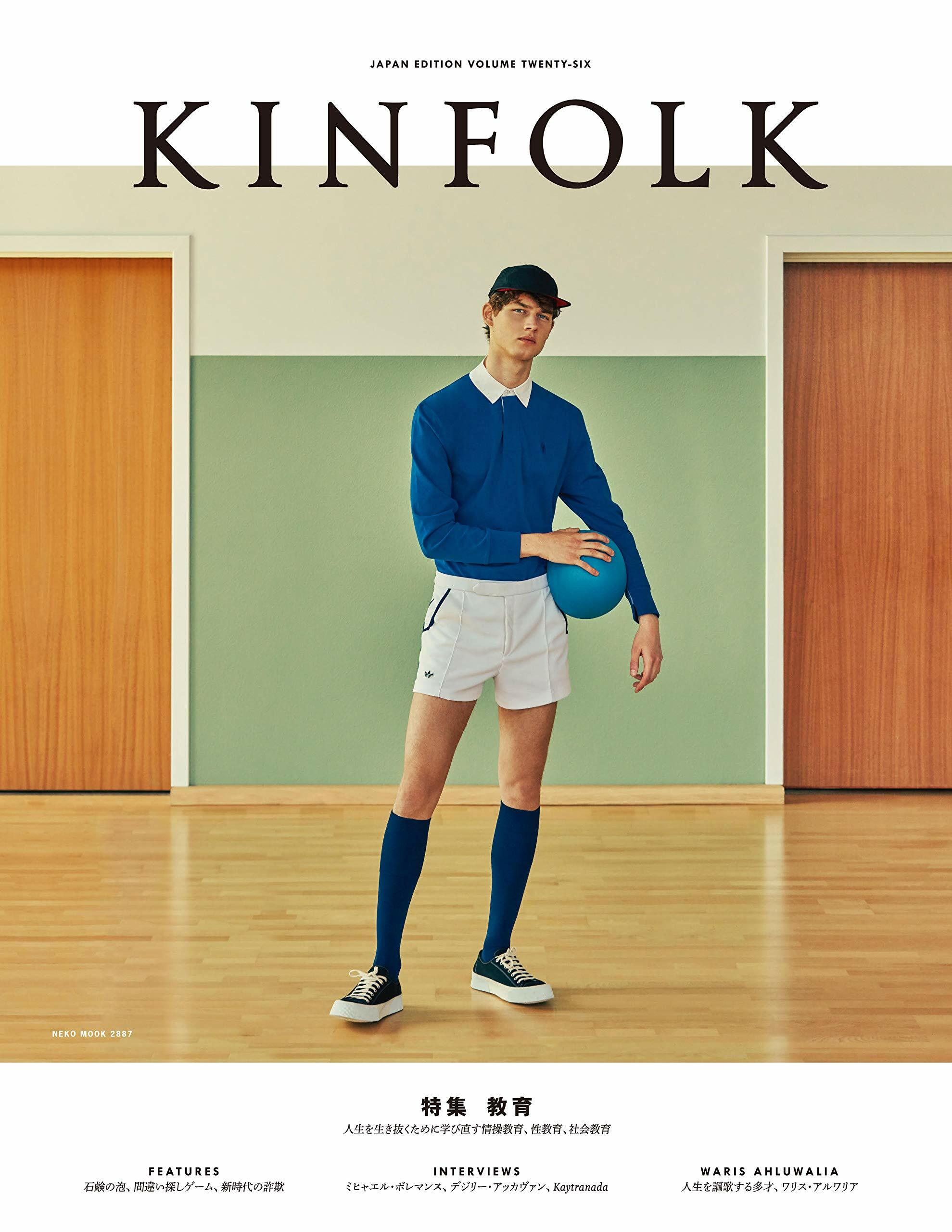 KINFOLK JAPAN EDITION 26 (NEKO MOOK)