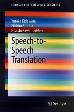 Speech-to-Speech Translation (Paperback)