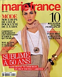Marie France (월간 프랑스판): 2008년 05월호 No. 159