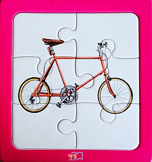 자전거 (6조각)