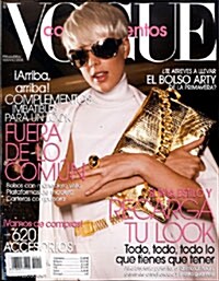 Vogue Complementos (반년간 스페인판): 2008년 No. 14