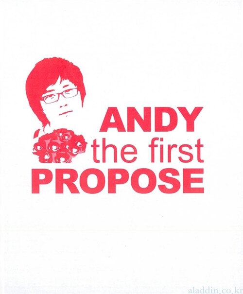 [중고] Andy (앤디) - Andy The First Propose