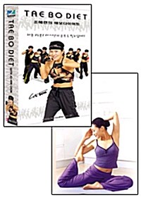 조혜련 태보 다이어트 + TTL 모델 제시카의 1분 요가 따라하기 2종 세트 (2disc) [알라딘 특가]