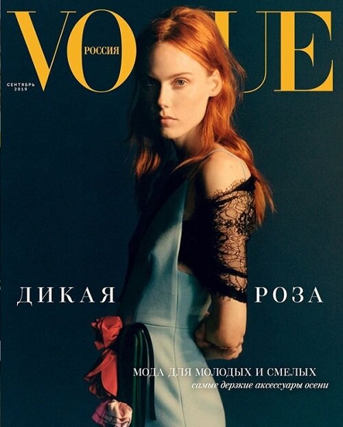 Vogue Russia (월간 러시아판): 2019년 09월호