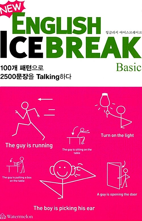 New English ICE BREAK : Basic