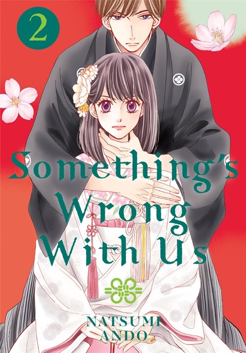 Somethings Wrong With Us 2 (Paperback)