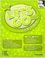 (4판)Let's Go Begin: Teacher's Book (Korean) (Paperback)