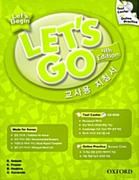(4판)Lets Go Begin: Teachers Book (Korean) (Paperback)