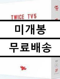 [중고] 트와이스 - TWICE TV5 TWICE In Switzerland (3disc)