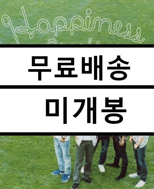 [중고] Arashi - Happiness (Single) [초회한정반]