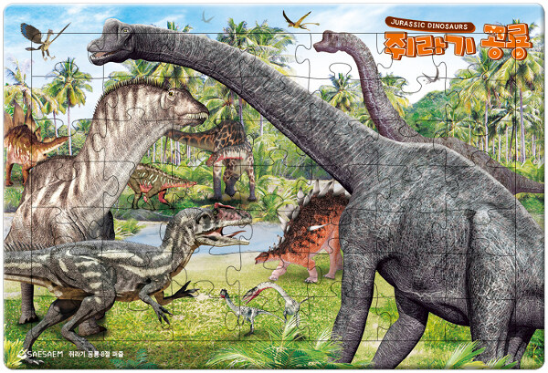 쥐라기 공룡 (8절 퍼즐)